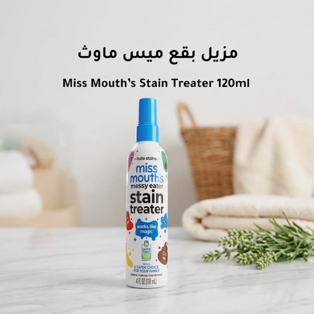 مزيل بقع ميس ماوث