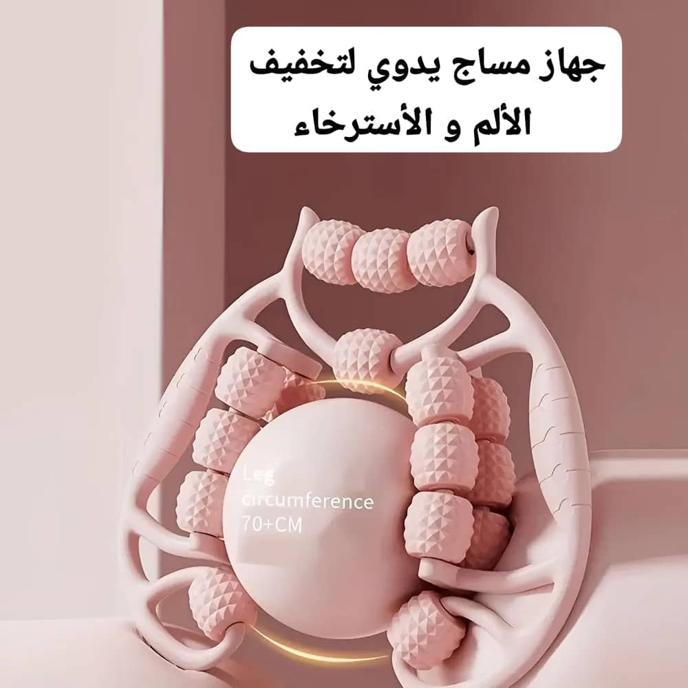  جهاز مساج يدوي لتخفيف الألم والاسترخاء