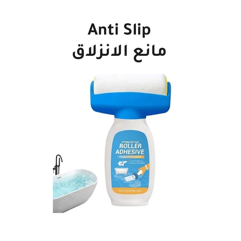 مانع الانزلاق