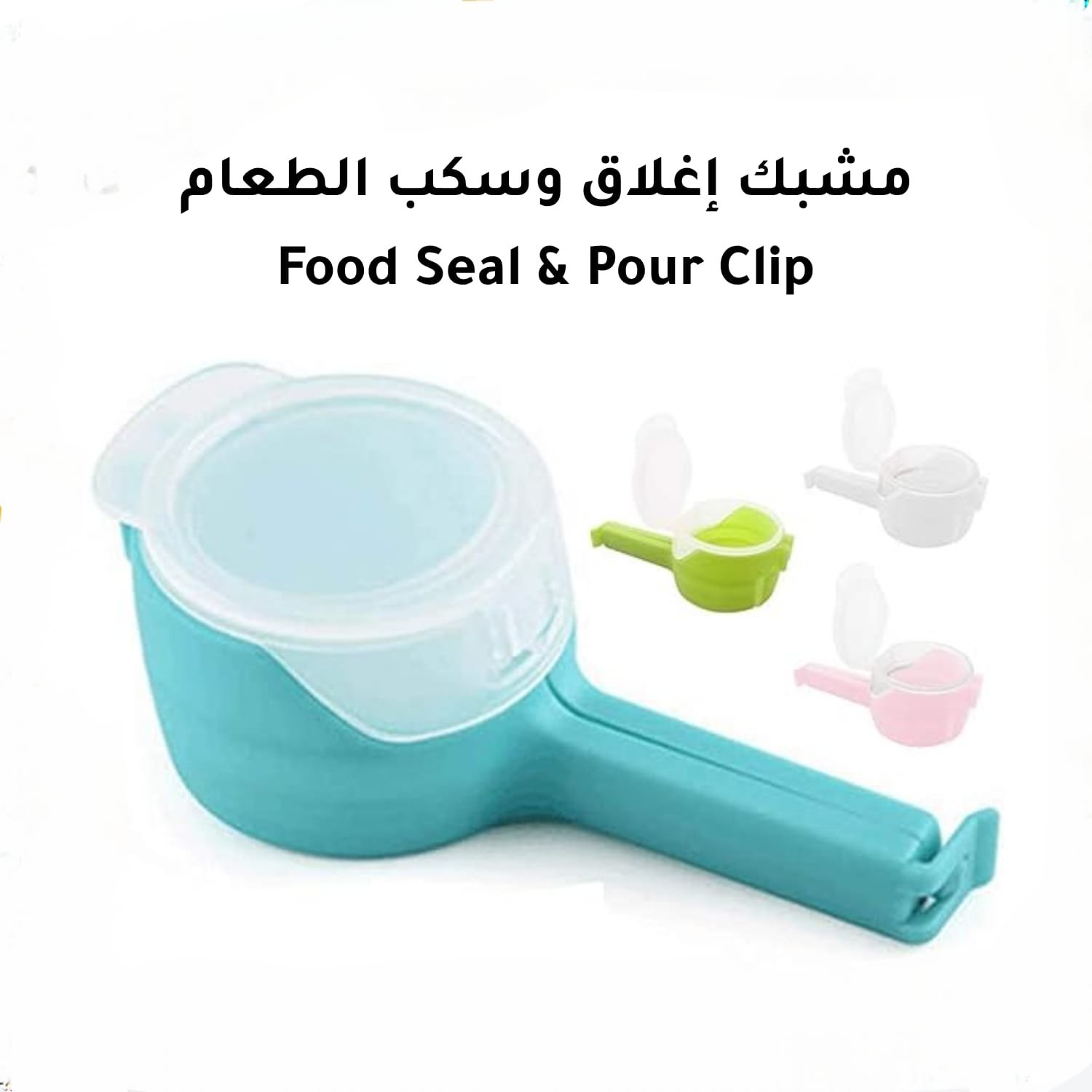 مشبك إغلاق وسكب الطعام