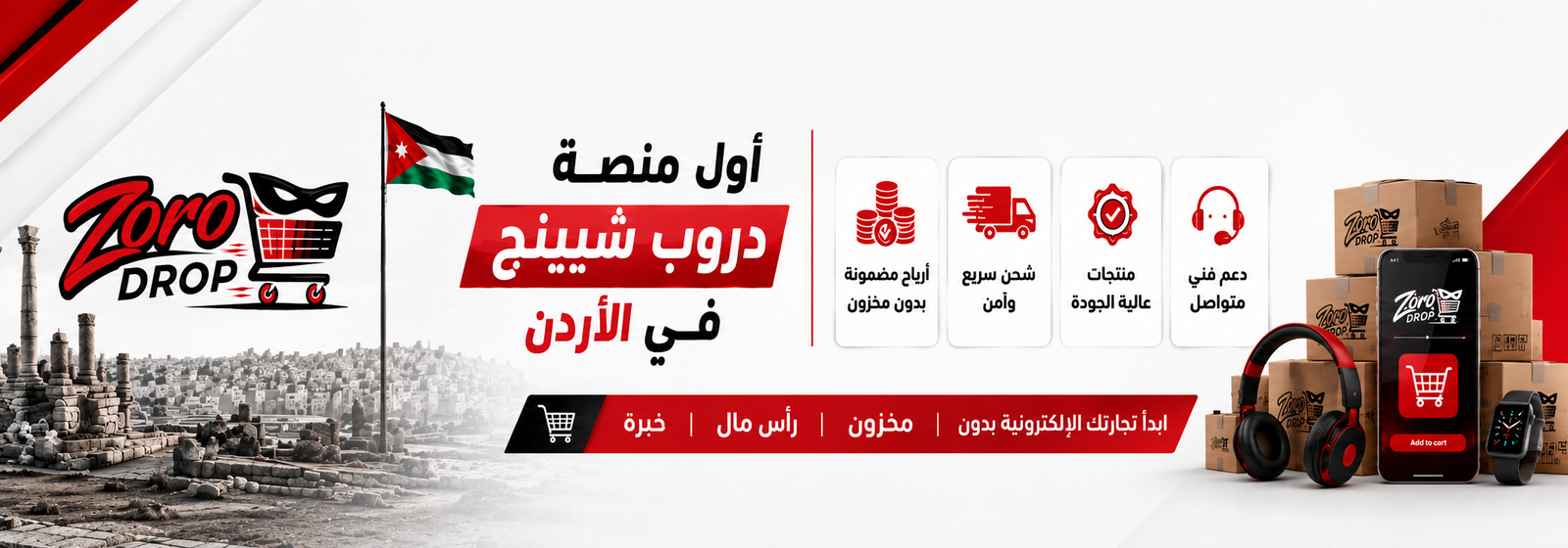 تسوق